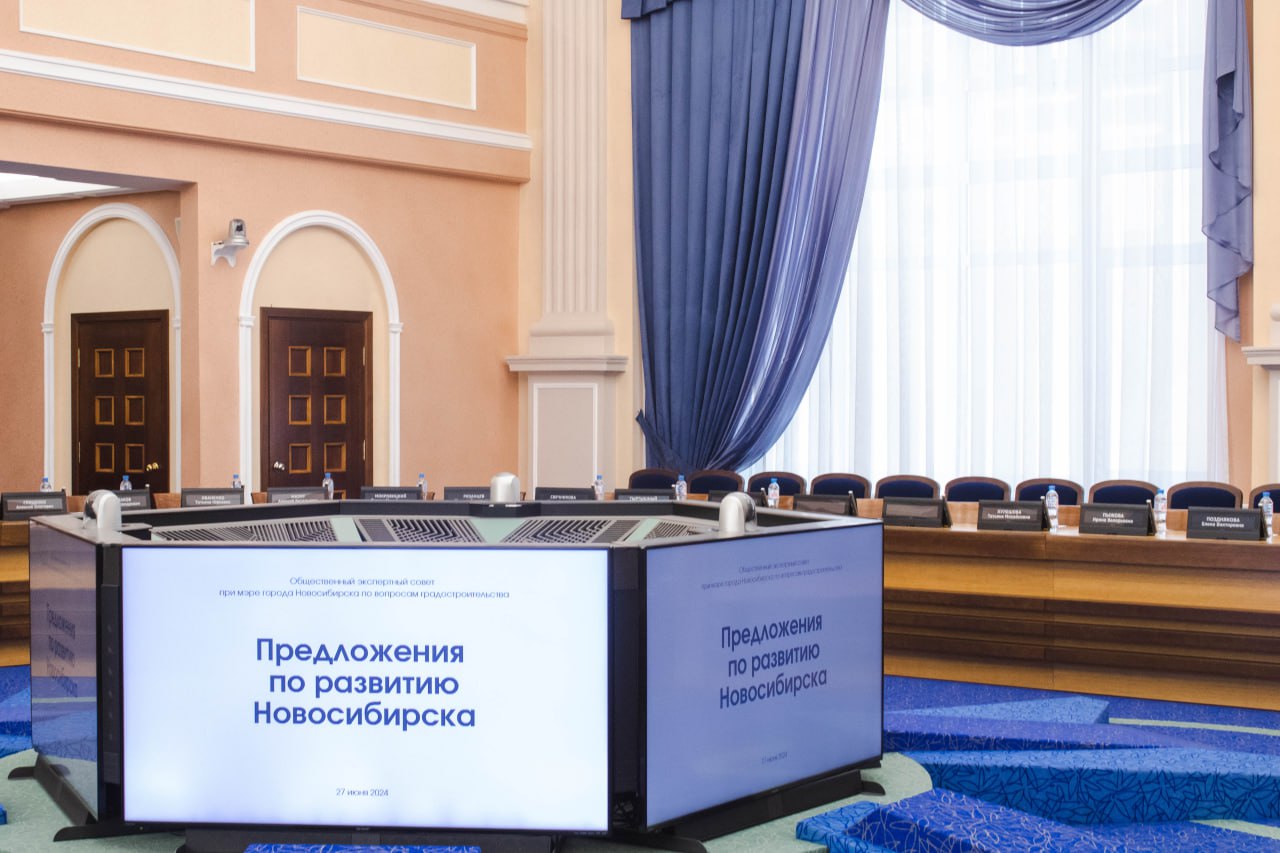 Лестница гражданского участия в Новосибирске