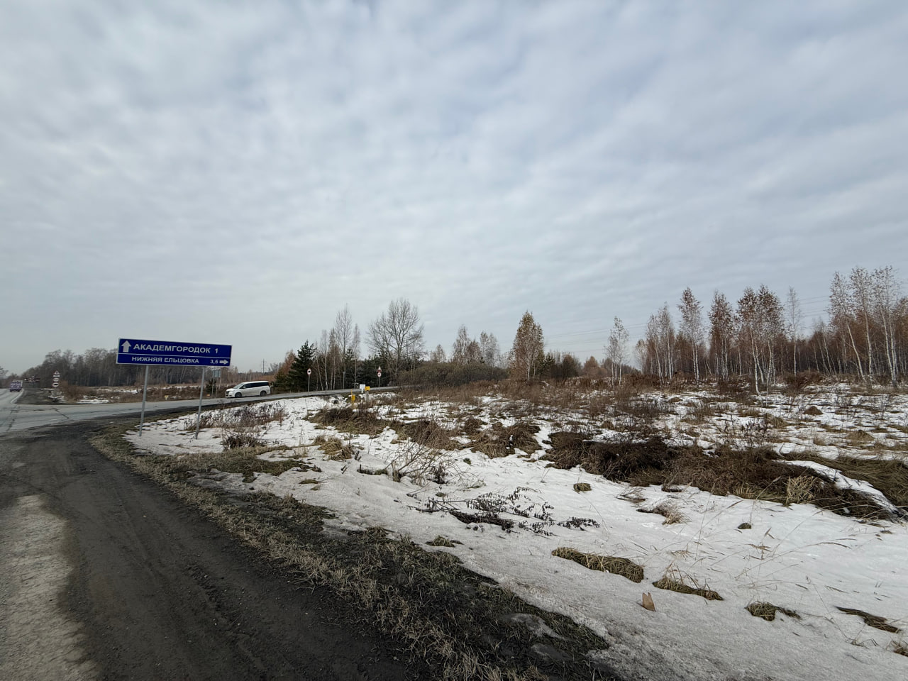Интеград – продолжение Академгородка или девелоперский проект?