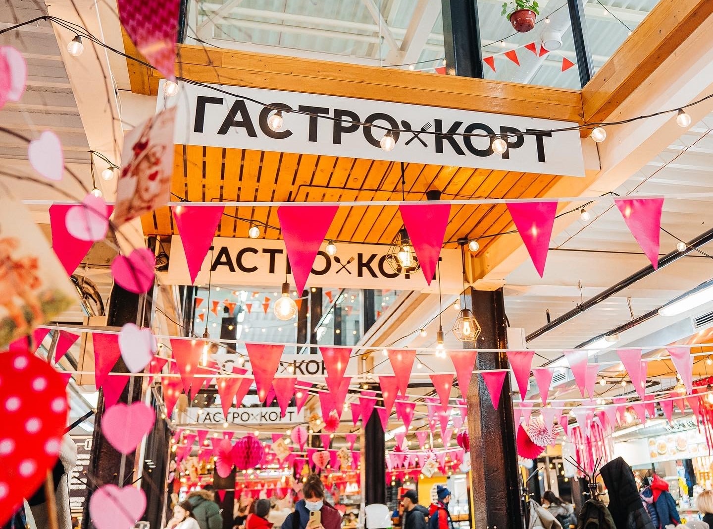 Прекрасный новый гастромир