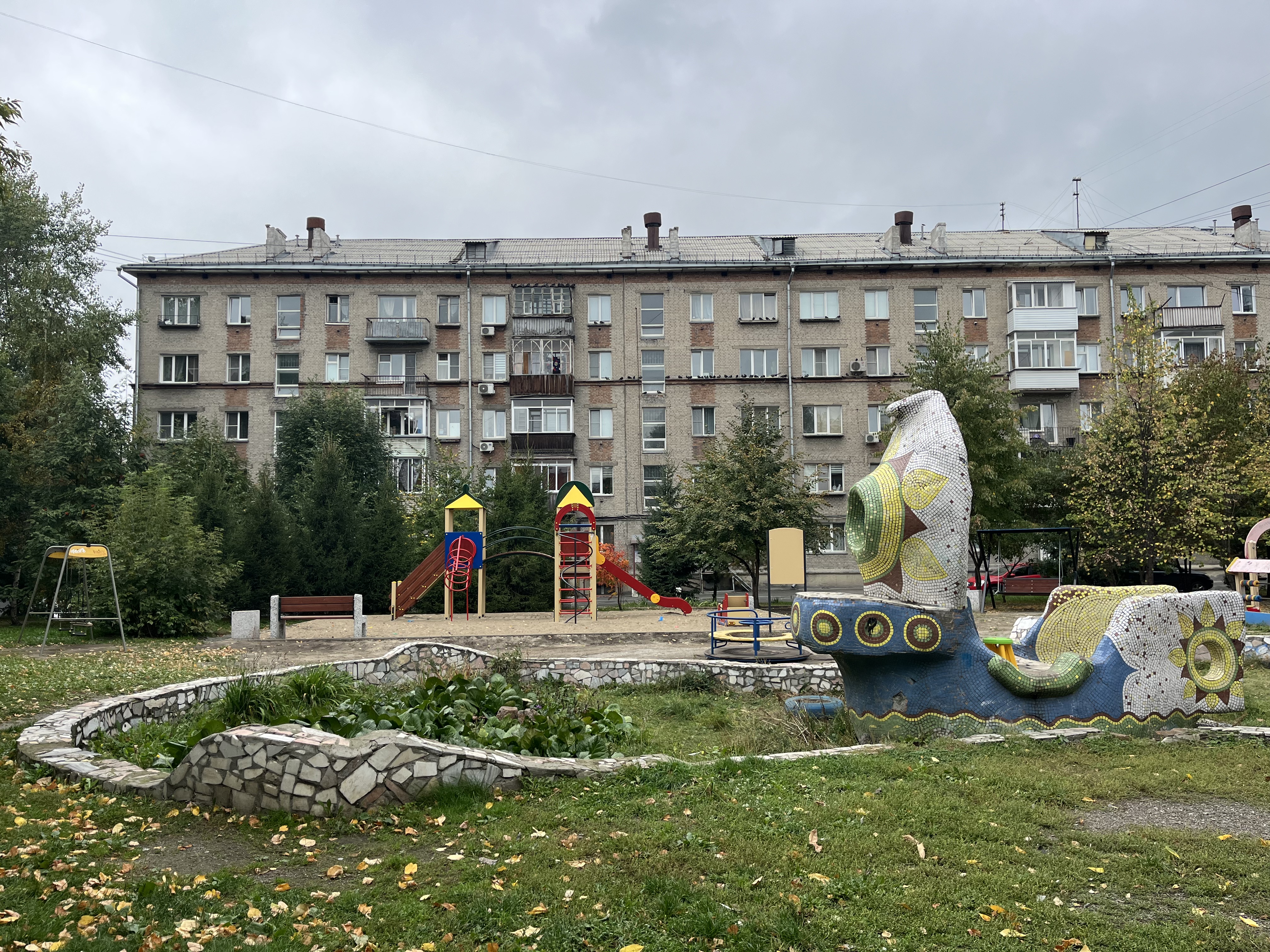 Осколки утопии