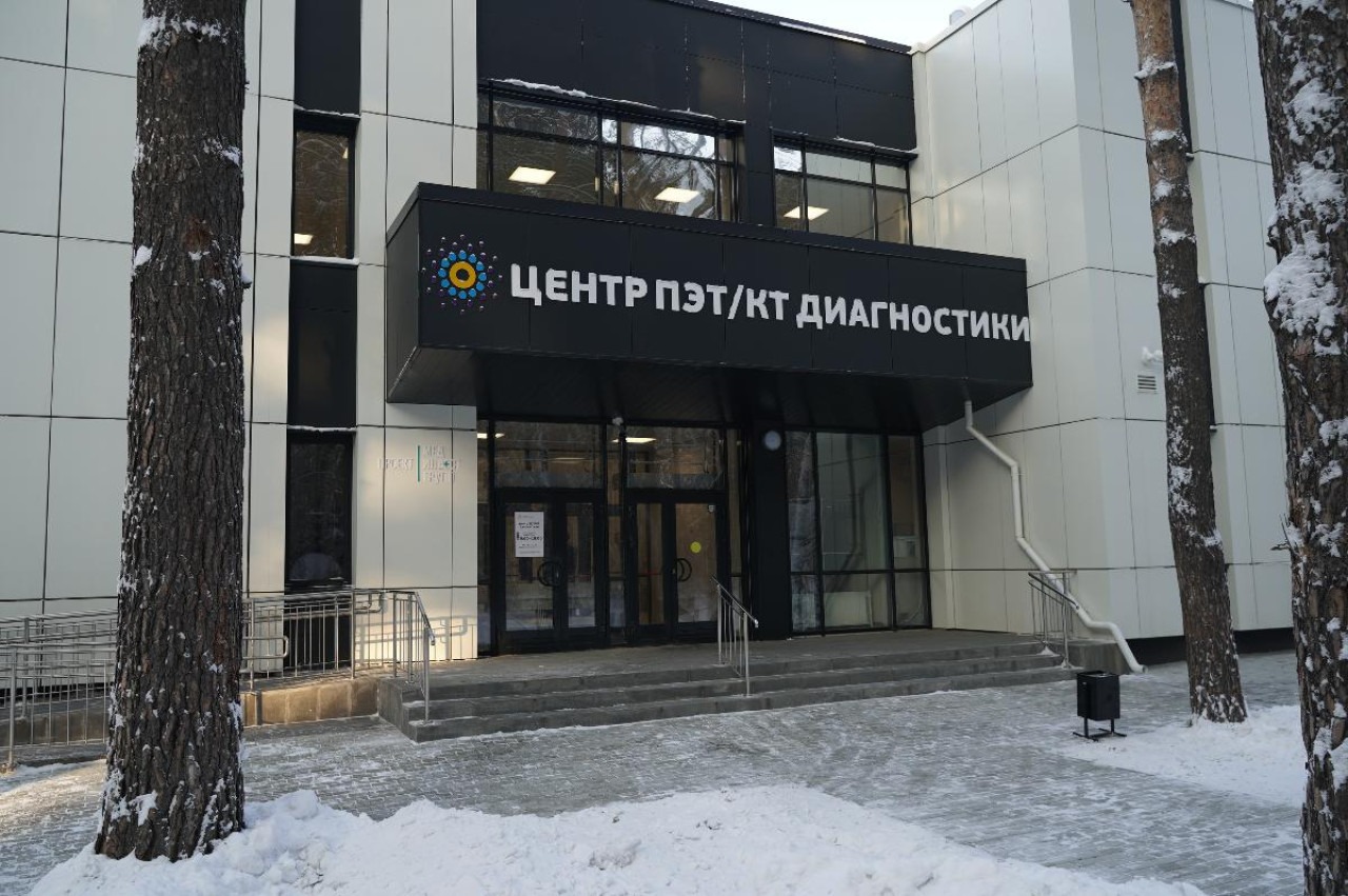 Новый Центр ПЭТ в Новосибирске может спасать от онкологии больше пяти тысяч человек в год