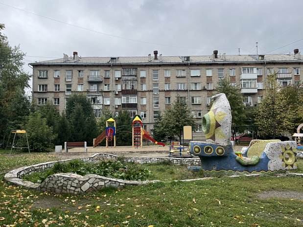 Осколки утопии