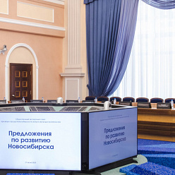 Лестница гражданского участия в Новосибирске