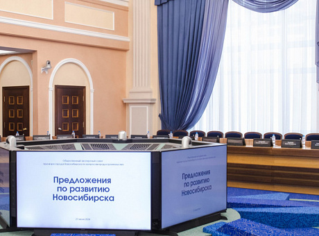 Лестница гражданского участия в Новосибирске